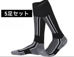 5足セット　メンズ靴下　スキーソックス　冬　ハイソックス　防寒　25-27cm