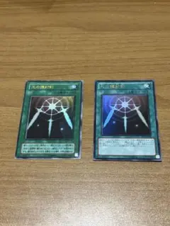 ざわわ様 リクエスト 8点 まとめ商品