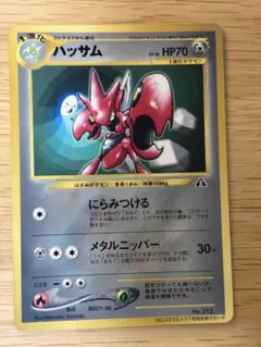 2026年最新】ハッサム プロモの人気アイテム - メルカリ