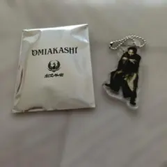 劇団朱雀 OMIAKASHI アクリルキーホルダー