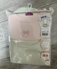 ベビー　女の子　長袖丸首シャツ　90 2枚組 綿100%