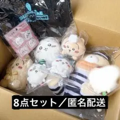 2026年最新】ちいかわ ハッピーバッグ ぬいぐるみの人気アイテム