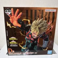 一番くじ 僕のヒーローアカデミア 紡がれる想い D賞爆豪勝己