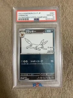 ブラッキー ポケモンカード yunagaba - メルカリ