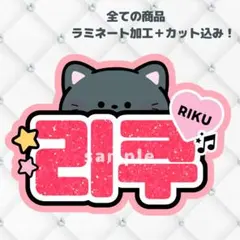 2026年最新】ハングル ボード オーダーの人気アイテム - メルカリ