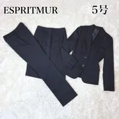 ESPRITMUR リクルート レディース スーツ3点セット 5号 洗える