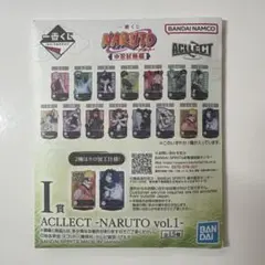 (未開封) ナルト　1番くじ　中忍試験編　I賞