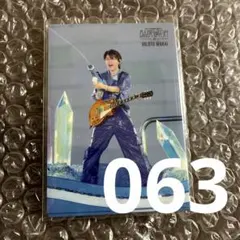 【063】ミセスグリーンアップル　バベルの塔　フォトカード　若井滉斗