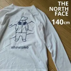 匿名発送★知床ノースフェイス★140cm