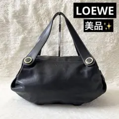 美品✨LOEWE ロエベ　トートバッグ　ロゴ型押し　ブラック　ハンドバッグ　黒のサムネイル