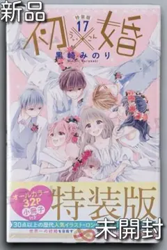 2026年最新】初✕婚の人気アイテム - メルカリ