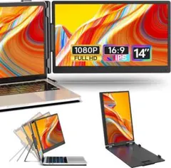 新品】MyDual デュアルモバイルモニター 14インチ×2画面 折り畳み式