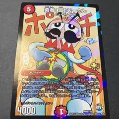 2026年最新】勇者（仮）じーさんの人気アイテム - メルカリ