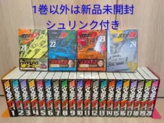 2026年最新】頭文字D 全巻 48巻の人気アイテム - メルカリ