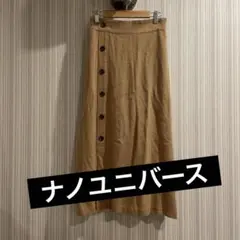 【即購入OK】ナノユニバース ロングスカート キャメル 麻混