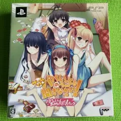 初回限定版 ゲームでもパパのいうことを聞きなさい!