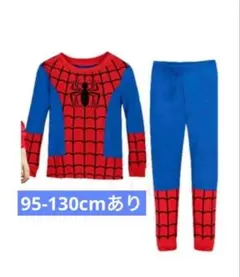120cm新品　スパイダーマン 長袖パジャマ 上下セット95〜130あり