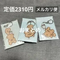 まめ。＠プロフィールに詳細あり〼様 リクエスト 2点 まとめ商品