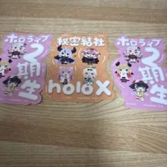 ホロライブ モバイルステッカー