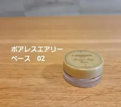 CANMAKE Poreless Airy Base ナチュラルベージュ 02
