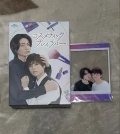 コスメティックプレイラバー season1 DVD BOX ＋アクス【3枚組