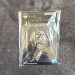 一番くじ　モンスターハンターワイルズ　D賞 定番キーホルダー　リオレイア