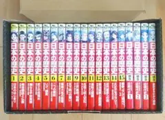 角川まんが学習シリーズ　日本の歴史 全15巻+別巻4冊　2019年限定特典付き