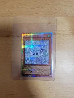 遊戯王 マルチャミー・プルリア プリズマ3枚セット | Mercari
