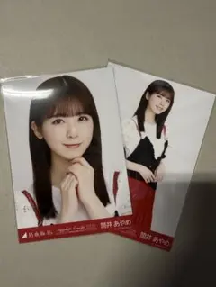 乃木坂46 生写真 赤×白コーデ 筒井あやめ