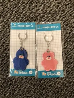 mojojojo ドキドキくじ F賞 刺繍キーホルダー　2点セット 一番くじ