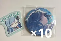 プロセカ　日野森雫　グリッター缶バッジ　50a 10個