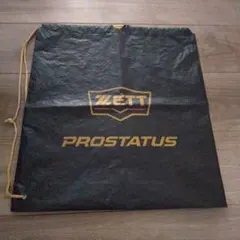 ZEETショッピングバッグ