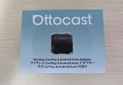 新品未開封 Ottocast Mini Dot 即日発送! 最終値下げ!!のサムネイル