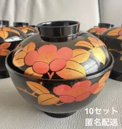 え*り様 レトロ漆器 お椀10個セット