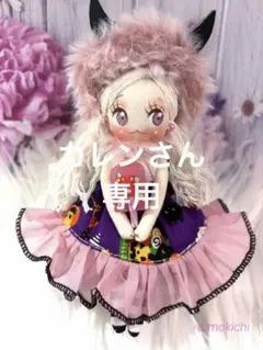人気❣️ハロウィン❤️ドールチャーム❤️ハンドメイド