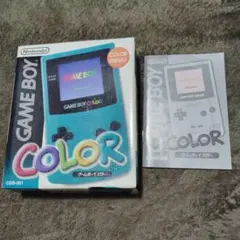 【本体なし】箱と説明書　中古 ニンテンドー ゲームボーイカラー 任天堂 ブルー②