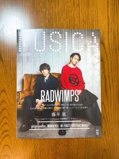 MUSICA 2025年10月号　RADWIMPS 藤井風