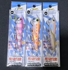 新品・未使用飛び過ぎダニエル メタルジグ 30g ヒラメ サーフ 青物3個セット