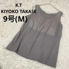 ケーティー キヨコ タカセ タンクトップ カーキ 綿 トップス/9号(M)のサムネイル