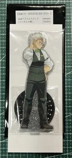 鬼滅の刃　モクテルバー　スペシャルバーテンダー　両面アクリルスタンド　不死川実弥