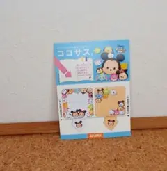 ディズニー ツムツム ココサス　ポストイット 付箋