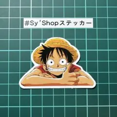 【まとめ買いでお得】防水ステッカー ワンピース 334