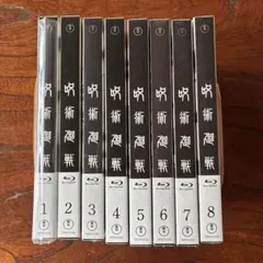 黒神 Blu-ray 全8巻セット - メルカリ