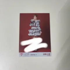 2026年最新】諸橋沙夏の人気アイテム - メルカリ