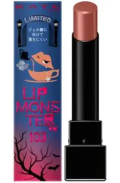 KATE リップモンスター 103 秘めた炎 限定版