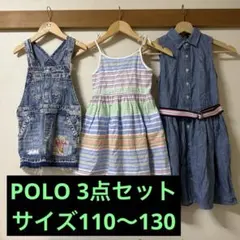 POLO 女の子用ワンピース 3点セットのサムネイル