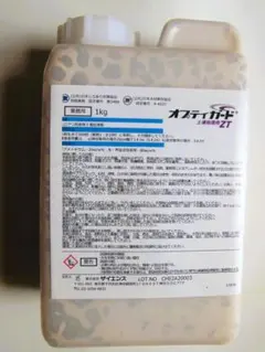 2026年最新】タケロック シロアリの人気アイテム - メルカリ