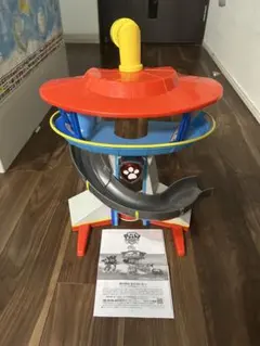 PAW PATROL パウステーション
