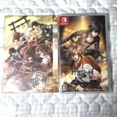 十鬼の絆　switch 特典付き