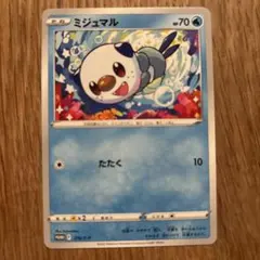 2026年最新】ミジュマル プロモの人気アイテム - メルカリ
